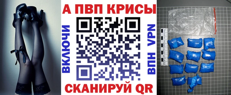 Alpha-PVP СК  Малоярославец 