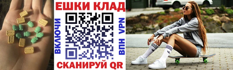 где продают   Малоярославец  ЭКСТАЗИ mix 