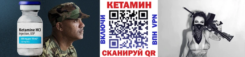 mega ССЫЛКА Малоярославец КЕТАМИН VHQ