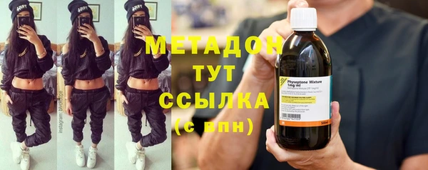 индика Армянск