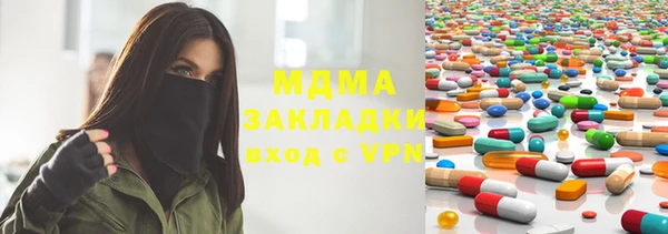 тгк Рославль