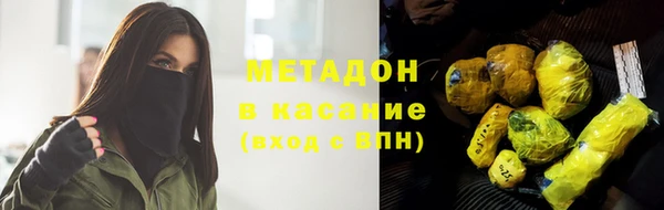 индика Армянск