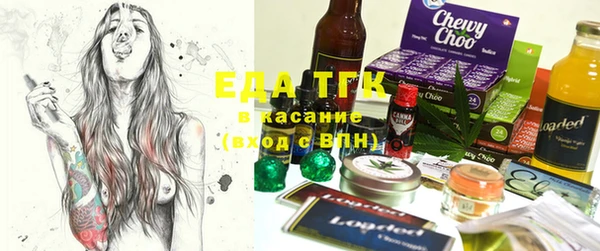 прущая мука Аркадак