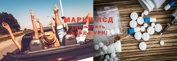 прущая мука Аркадак