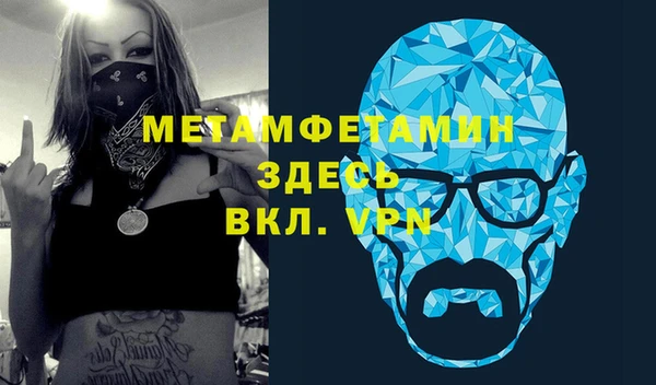 индика Армянск