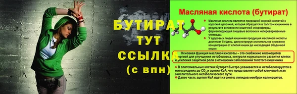 тгк Рославль