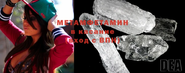 индика Армянск