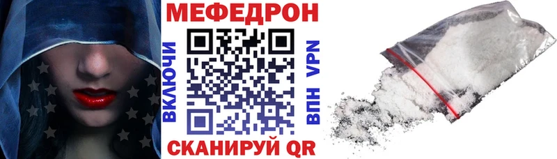 наркошоп  Малоярославец  Мефедрон мука 
