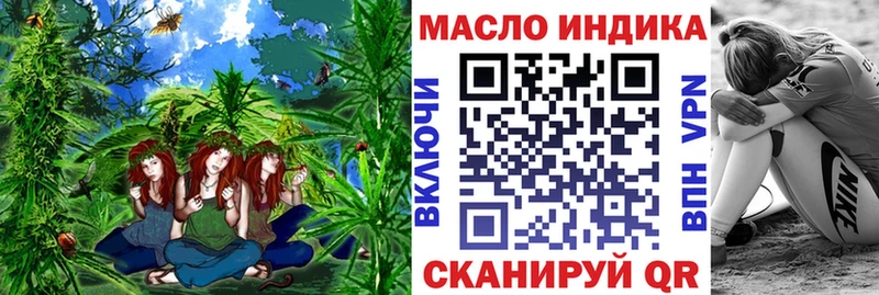Дистиллят ТГК жижа  мориарти как зайти  Малоярославец 